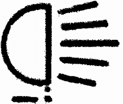 P088 HELLA 9XT 713 630-701 Schild